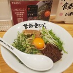 台湾まぜそば 禁断のとびら - 