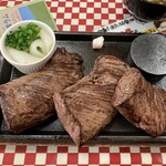 Kenmin Steak - 