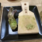 俺の焼肉 博多 - 本わさび