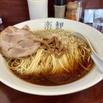 楽観 - 琥珀890円