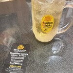 広島乃風 - 