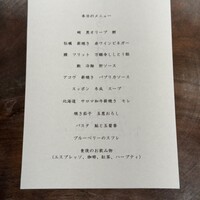 かま叶 - 