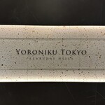 YORONIKU TOKYO AZABUDAIHILLS - 