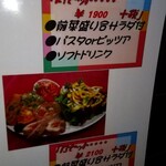 イル・ガッビアーノ - 