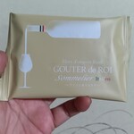 ガトーフェスタ ハラダ - イタリアン個包装