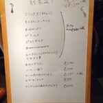 イル・ガッビアーノ - 