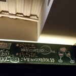 イル・ガッビアーノ - 