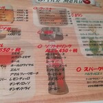 イル・ガッビアーノ - 