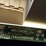 イル・ガッビアーノ - 