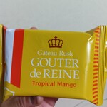 ガトーフェスタ ハラダ - トロピカル・マンゴーパッケージ