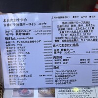 神戸焼肉 金虎 - 