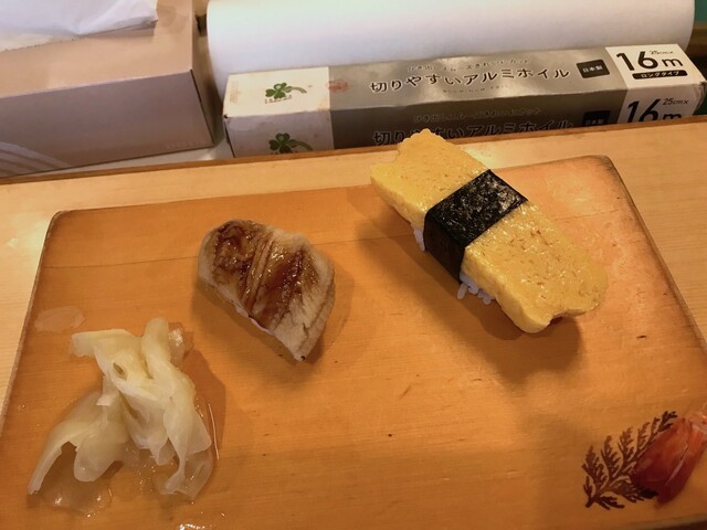 Ogiku Sushi