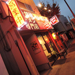 いずみ家 - 外観