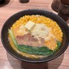 麺屋 開高 新千歳空港店