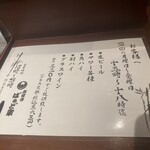 吉祥寺 ばぁど家 - 