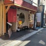 はせ川 - 