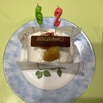 クラークシーゲル 福屋広島駅前店 - 主人が選んだ桃のロールケーキのカットケーキ　バースデープレートを付けてくれました(^^)