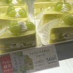 銀座コージーコーナー - 