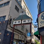 はせ川 - 初めて通りの名前を知りました(笑)