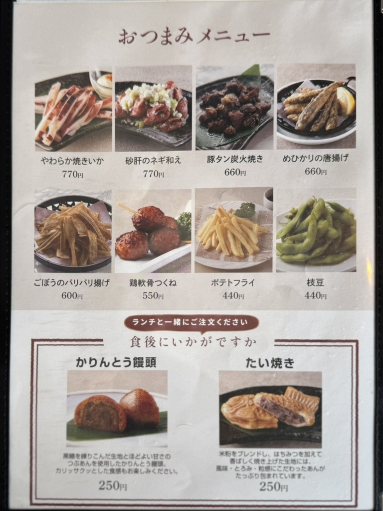 メニュー写真 : 富貴ゴルフ倶楽部 レストラン - 東松山/その他 | 食べログ