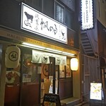 帆のる ぐらんで - 