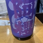 うなぎマフィア。 - 