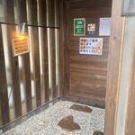 橙ヤ - 