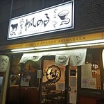 帆のる ぐらんで - 