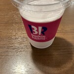 サーティワンアイスクリーム - ドリンク写真:ラブポーションサーティワンのシェイク。