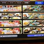 草津居酒屋 あとり - 