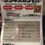 ブラックマーケット - 