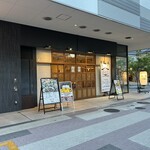 草津居酒屋 あとり - 