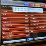 草津居酒屋 あとり - 