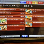 草津居酒屋 あとり - 