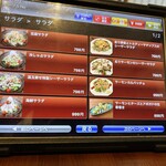 草津居酒屋 あとり - 