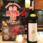 御料理 野々原 - 