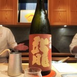 御料理 野々原 - 