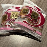 グランドメルキュール浜名湖リゾート&スパ - 何故か無料でいただけた！ちなみに、一袋816円！