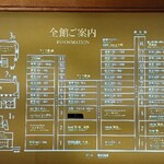 ホテルニューアワジ - 