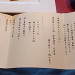 ホテルニューアワジ - 