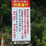 手打らーめん HIRO - 