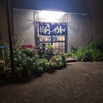 手打らーめん HIRO - 