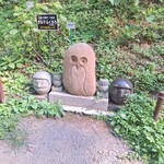 手打らーめん HIRO - 