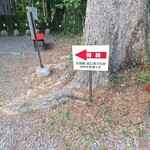 手打らーめん HIRO - 