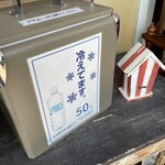 風花家 - 炎天下の待機客のために冷水も販売
