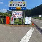 手打らーめん HIRO - 