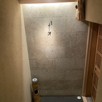 銀座 よし澤 - 