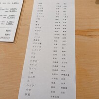 松栄 恵比寿本店 - 