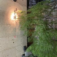 銀座 よし澤 - 
