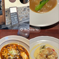 魚China YO - 